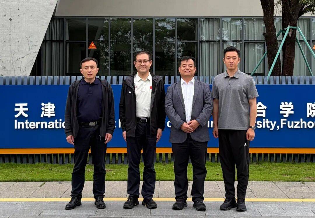天津考试院_天津大学体育教育教学改革经验分享_天津大学福州国际联合学院体育工作调研