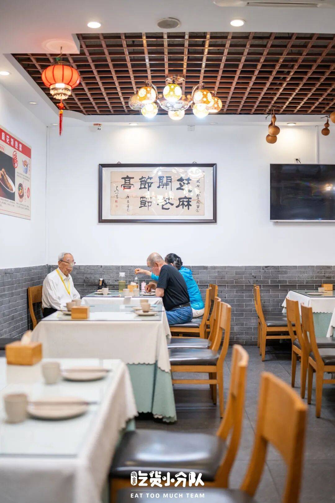 就凭这道菜在北京火了30多年