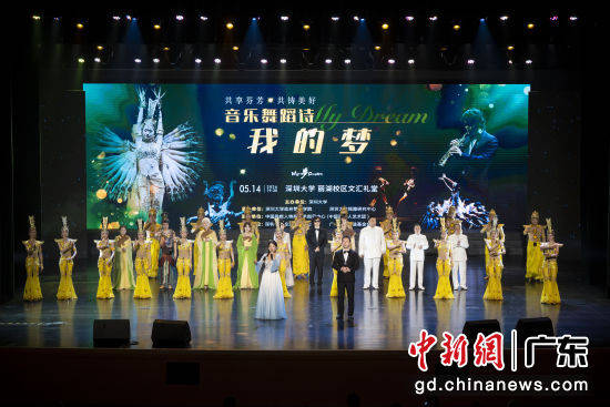 中国残疾人艺术团走进深圳大学 师生以手语“鼓掌”致敬