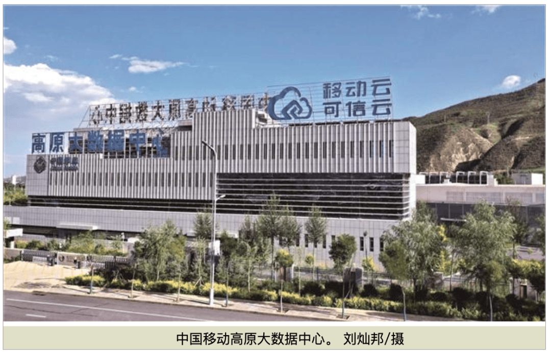 从Byte到Token,电信运营商抢抓大模型关键入口