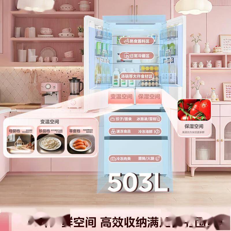 法式多门冰箱选购指南：超薄零嵌设计的艺术与实用