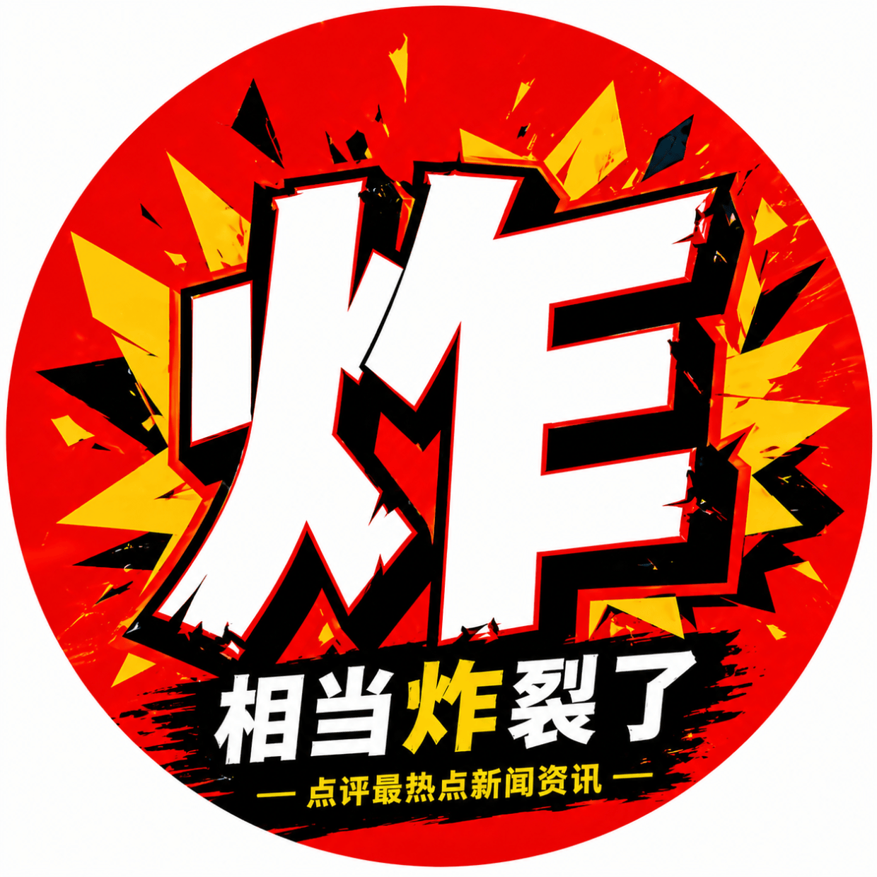 缅北四大家族现状：多人被执行死刑，诈骗产业链真的完了吗？_园区_技术_中国