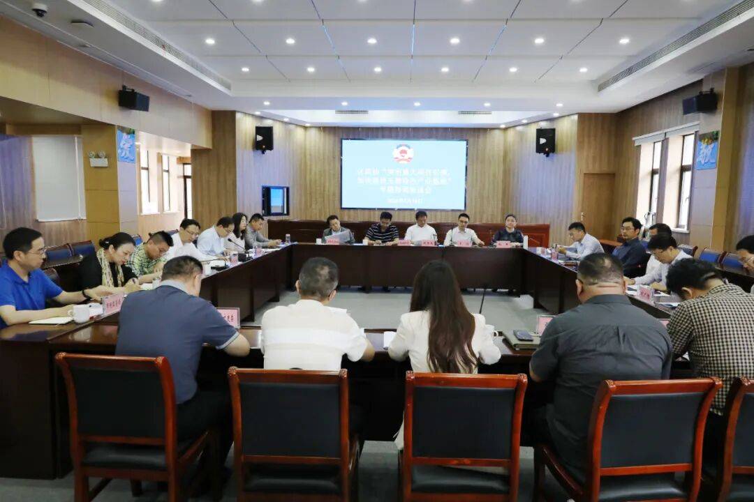 广陵区政协召开“突出重大项目引领，加快建设玉器特色产业基地”专题协商座谈会
