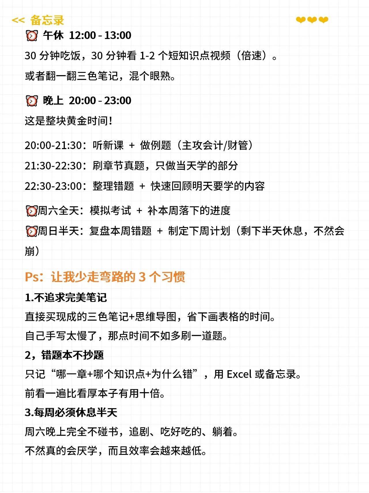 个人认为目前cpa进步最快的方式