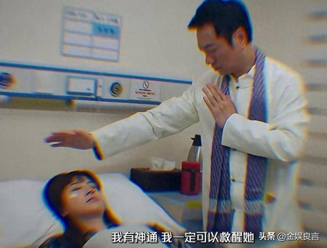 仅播两天观众弃剧一片差评理由出奇一致：剧情稀碎演技拉胯-第10张图片-