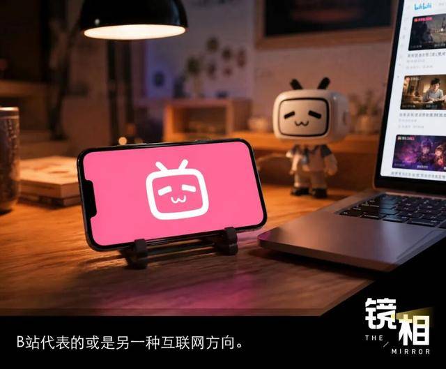 每天119分钟,年轻人在B站到底干什么?