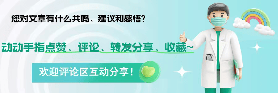 原创            “早睡早起”是错的？医生劝告年过70岁，睡觉尽量做到这4点
