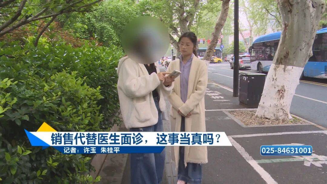 中国医学科学院整形外科医院陪诊代挂号全天24小时陪护服务，随叫随到的简单介绍