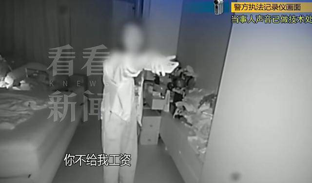 上海保姆因打孩子被炒 雇主:每月给你1万还要看你脸色