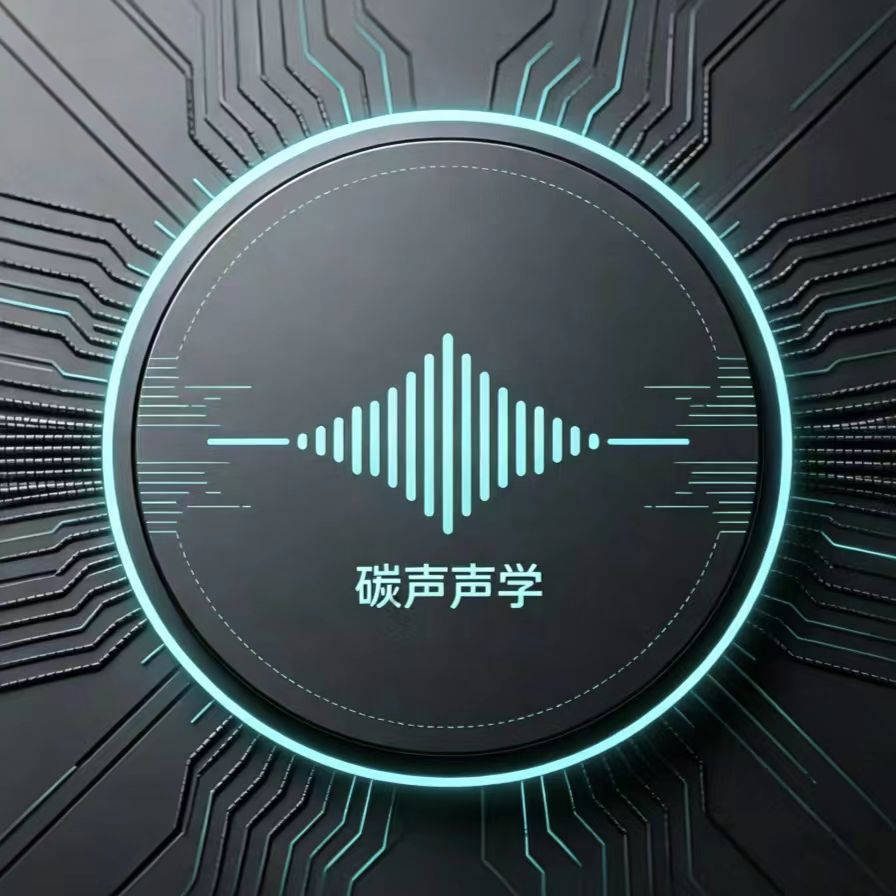 2026年近期纳米碳素高分子复合材料实力厂商方式深度解析与优选指南_声学_企业_高新技术
