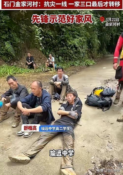 湖南洪灾网红捐1047万遭围攻：明星装哑挨骂善举被妖魔化太寒心