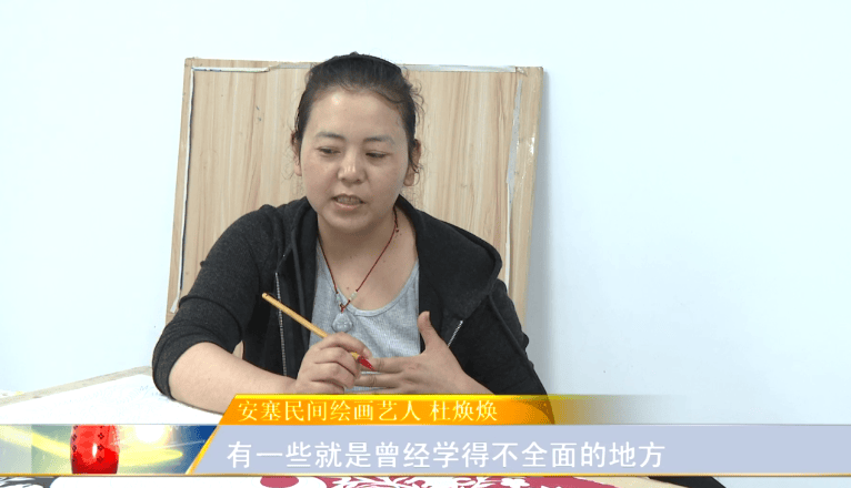 安塞：非遗绘画培训开班 南北艺友共传文脉