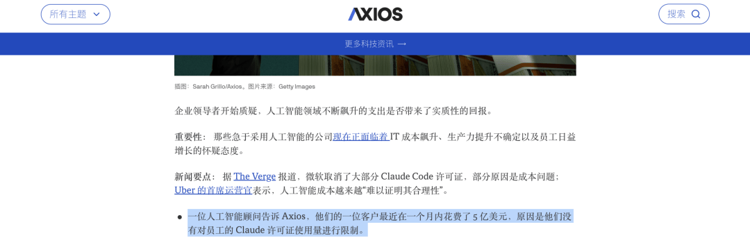 文章配图-2