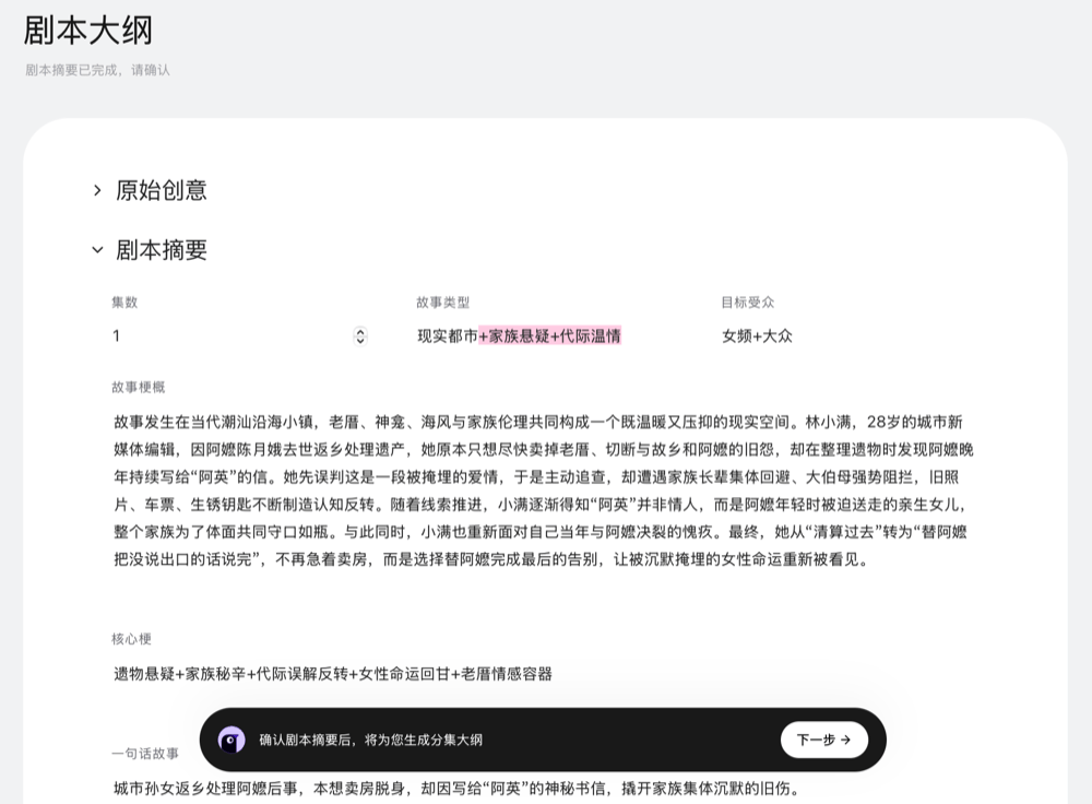 文章配图-4