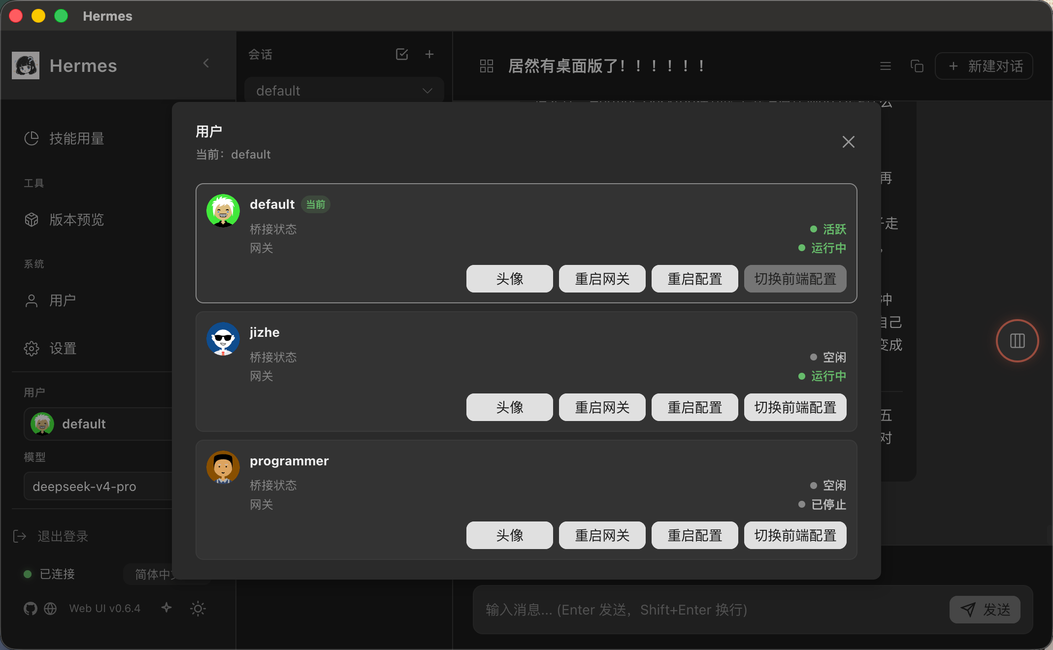 文章配图-3