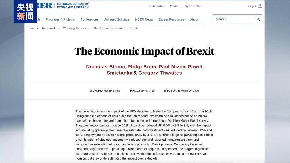 英国欲重新向欧盟靠拢 欧盟顾虑重重