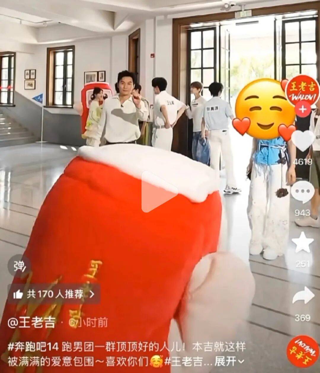 文章配图-1