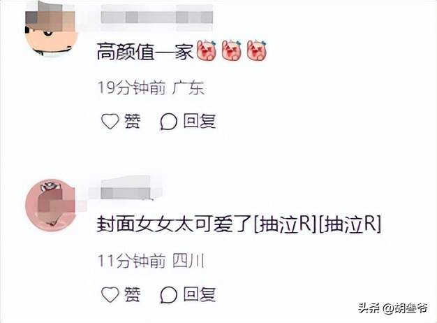 文章配图-1