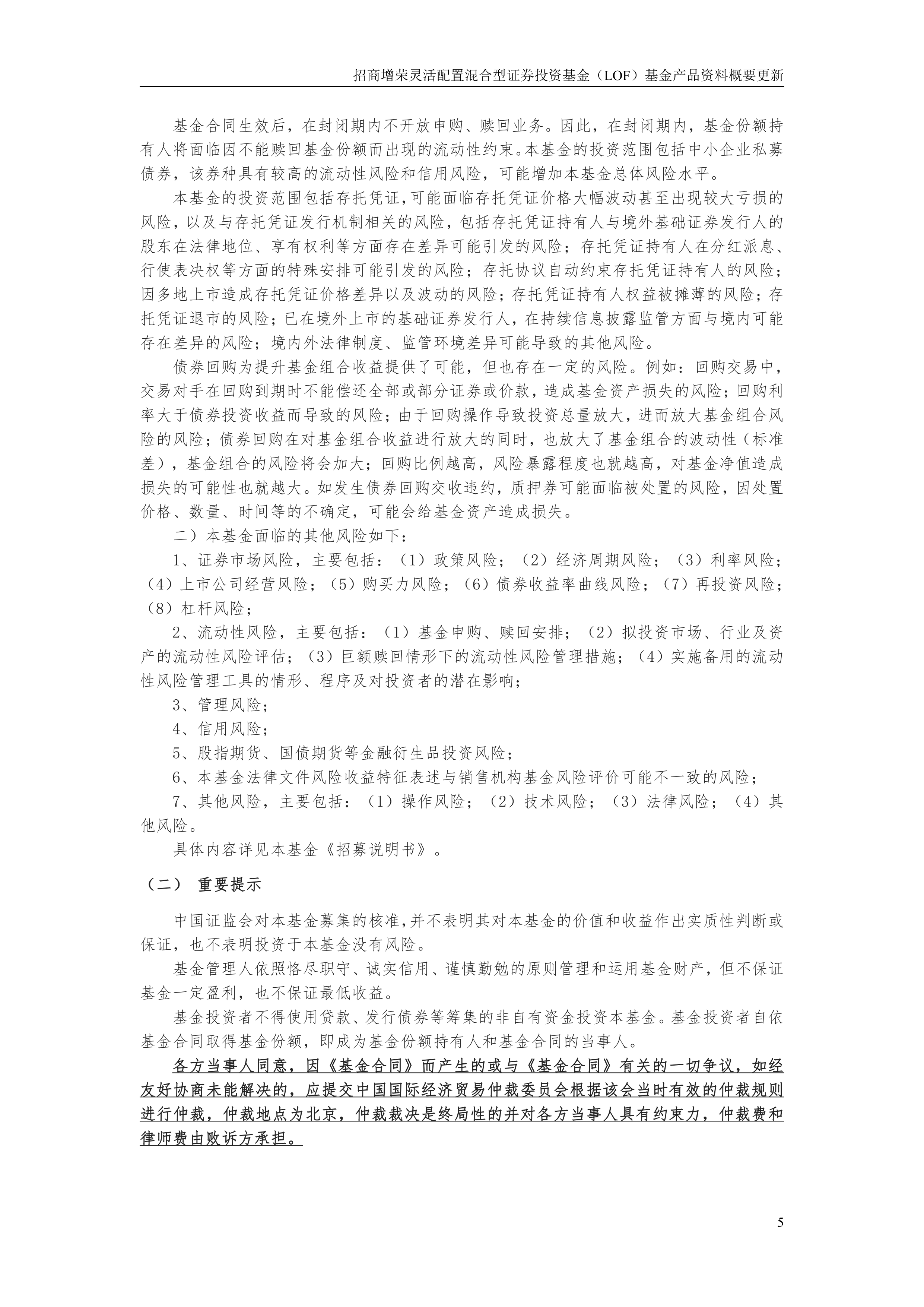 文章配图-3