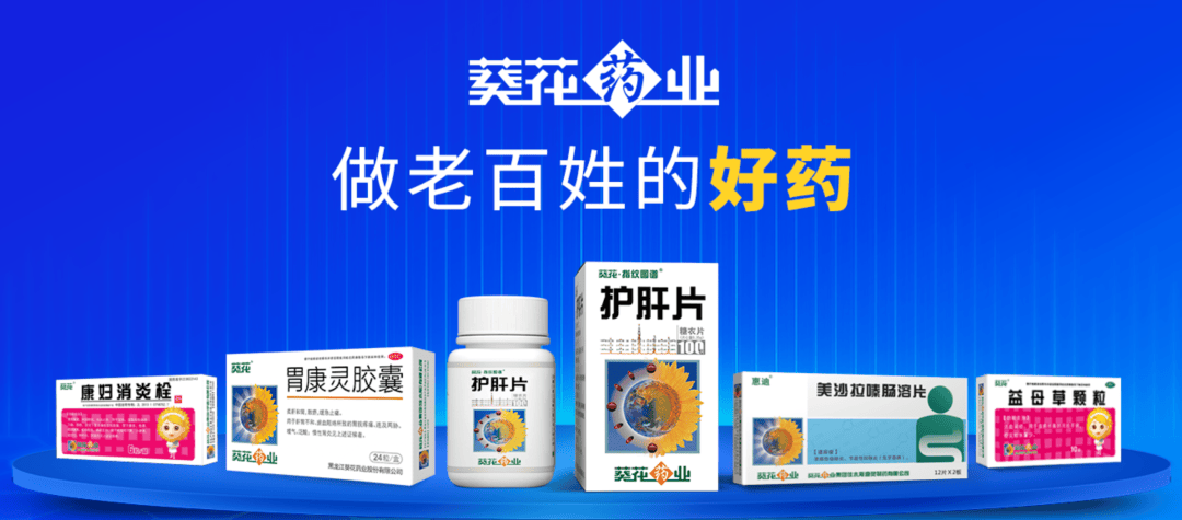 多款网红驱蚊产品宣称植物萃取但添加驱蚊酯 “葵花”中招?(图19) 文章配图-1