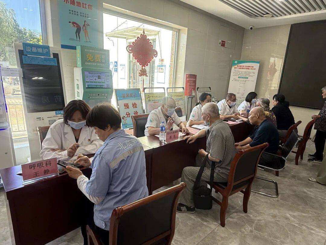 包含北京中医医院检查陪护加挂号-术后康复指导，复诊有人陪同的词条