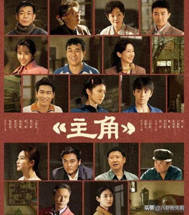 戏混子醒醒吧！面瘫式演技一哭就瞪眼难怪张嘉益都带不动她