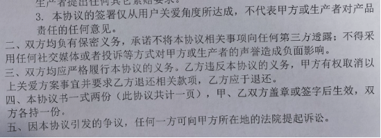 文章配图-3