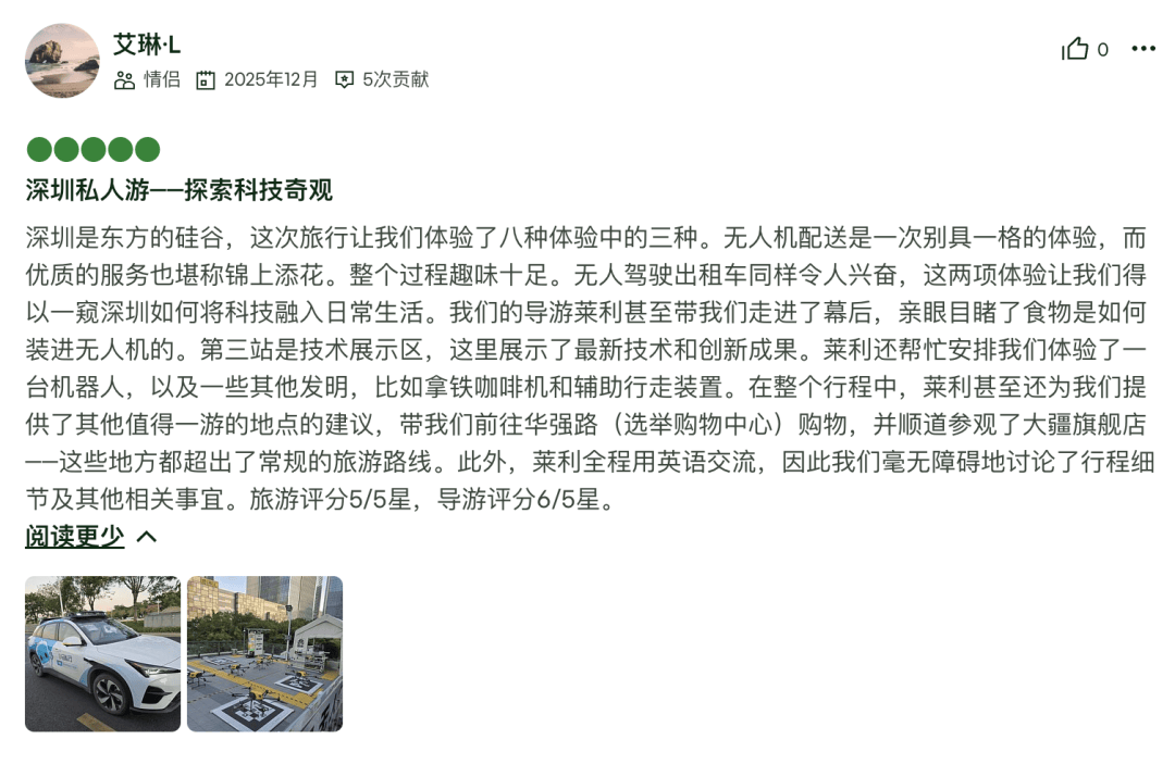 文章配图-2