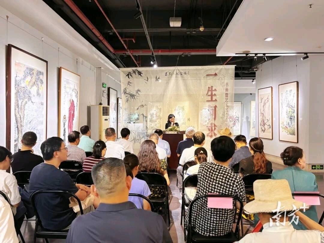周钦杰书画暨艺术教育成果展在高剑父纪念馆开幕