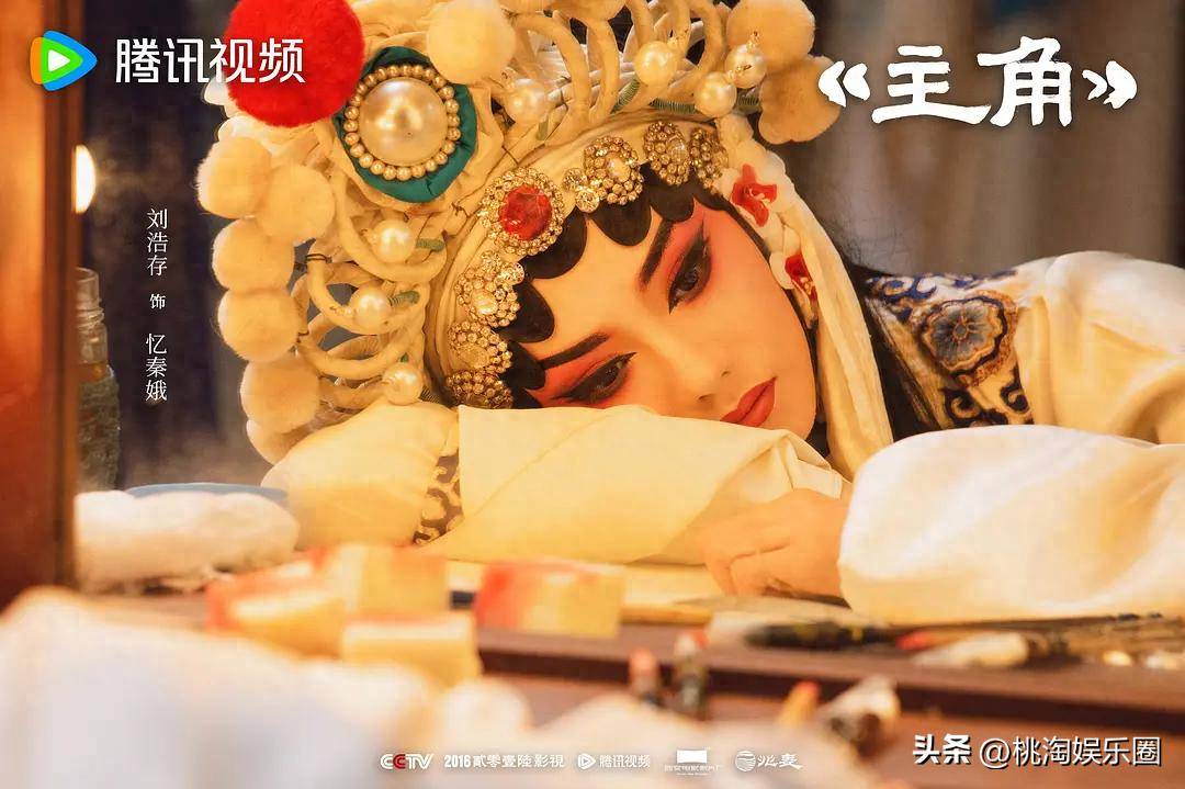 看完48集《主角》，满脑子都是秦腔的嘶吼，这才是底层的呐喊