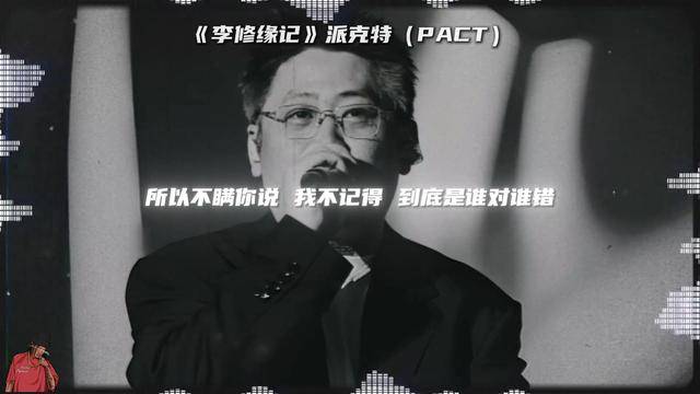 反差！黄旭止步《巅峰》的原因找到了？