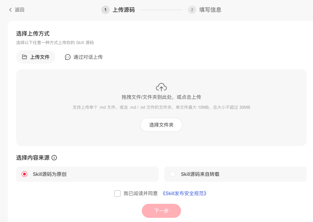 文章配图-6