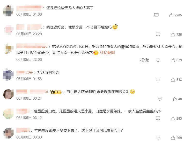 文章配图-1