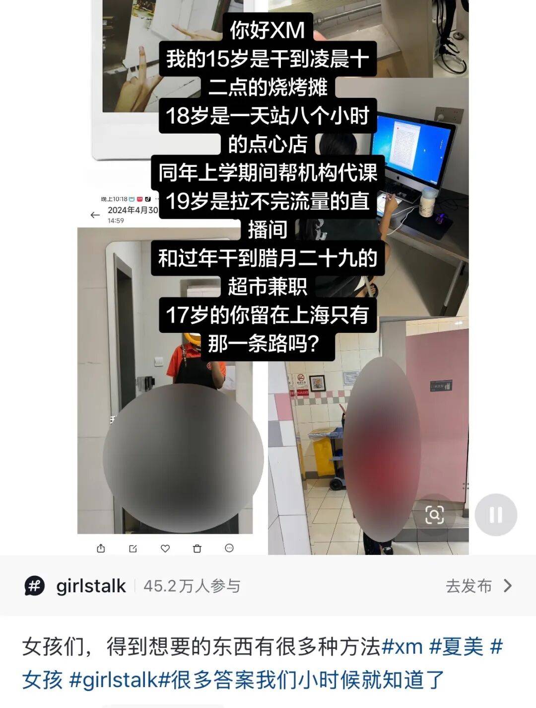 夏美早期写真flj照片被曝陷入争议 卖cb图长达6年塞班岛摄影师溺亡再度被扒