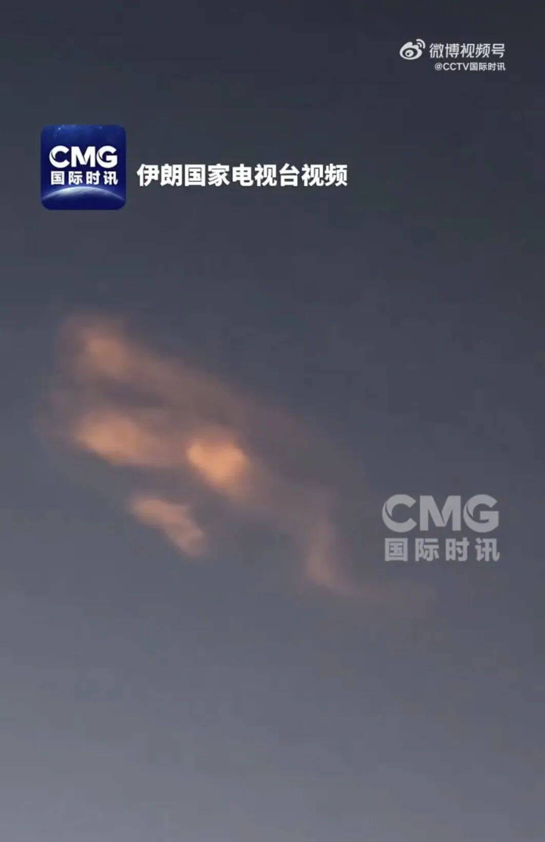伊朗：摧毁美军F-35战斗机机库