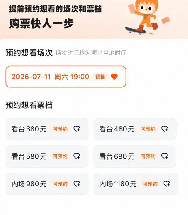 文章配图-2