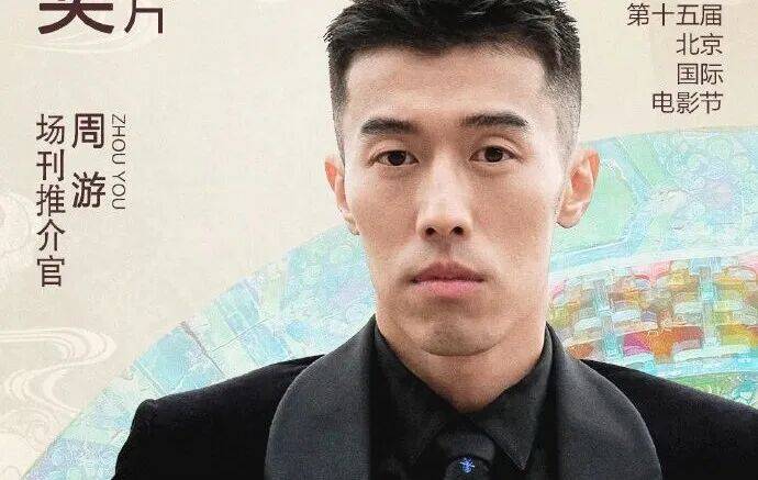 【2026.6.10】赵今麦郭俊辰之间？唐艺昕性格好？能不能说说周游？为什么明星都是皮贴骨？想问徐良现状？《灵魂摆渡5》已经备案？封面图