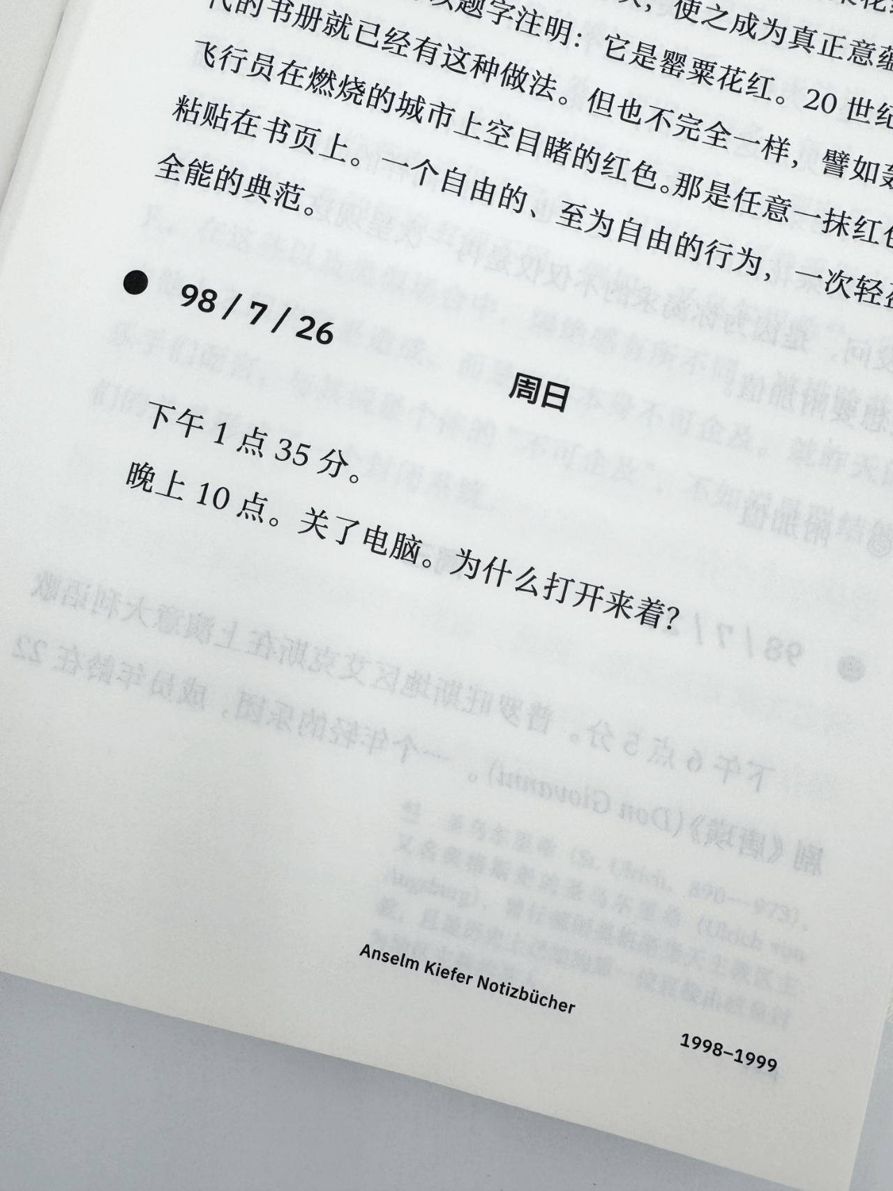 1998年，大艺术家如何使用笔记本电脑办公？