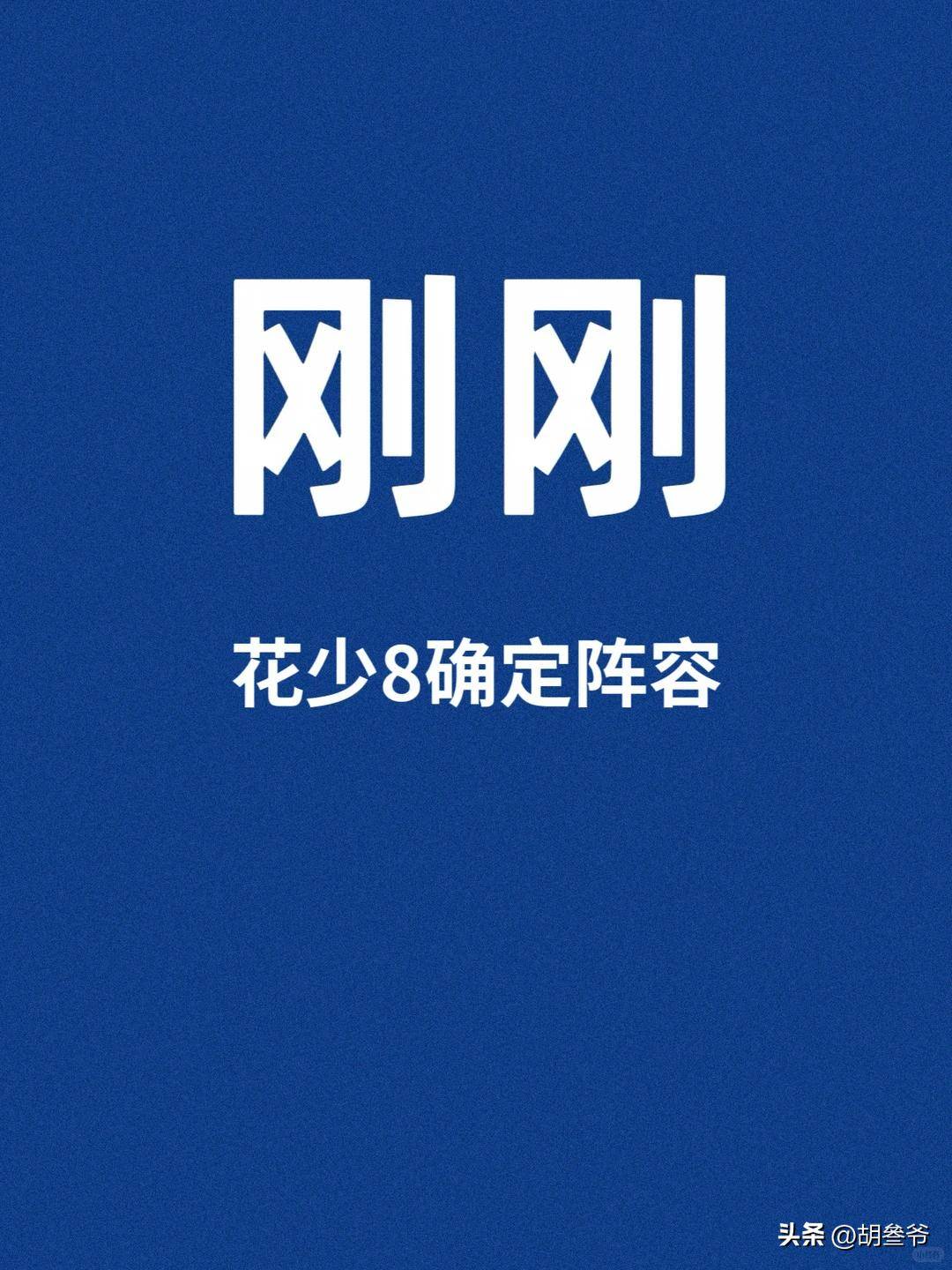 文章配图-1