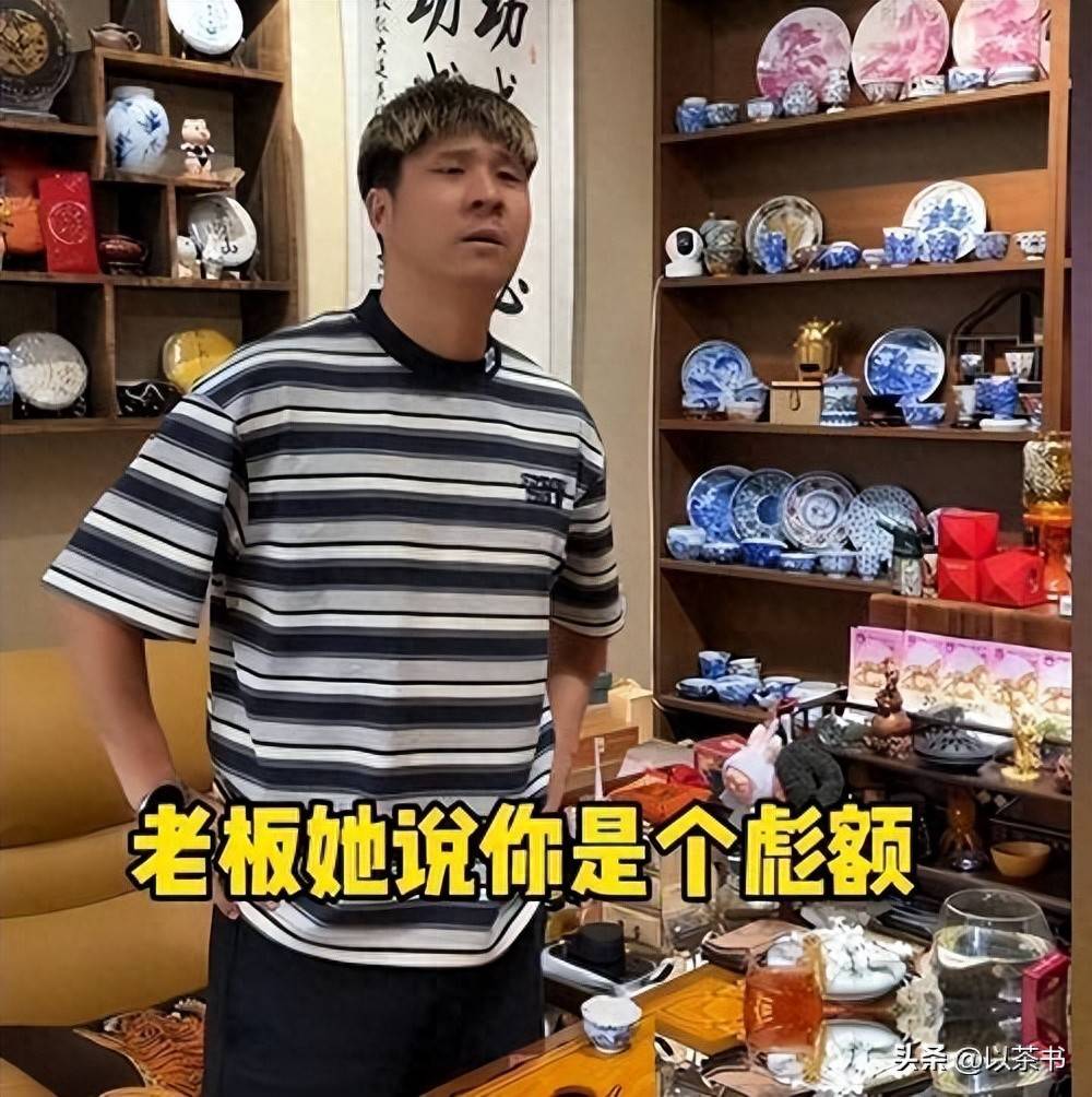 39岁前国足:开茶馆当老板,儿女双全财富自由,妻子是黄圣依朋友