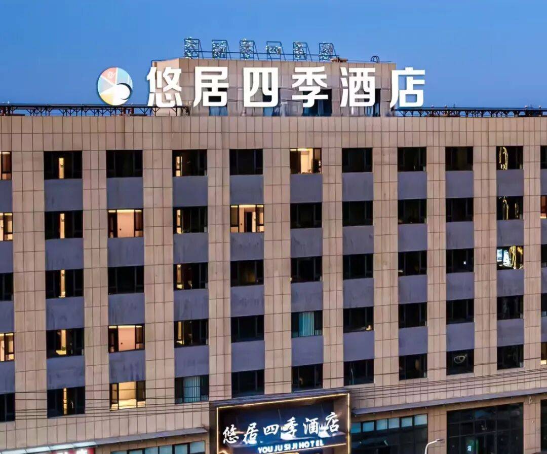 情侣住四季酒店 女方凌晨被男友叫醒、发现身边躺着陌生男子(图3) 文章配图-1