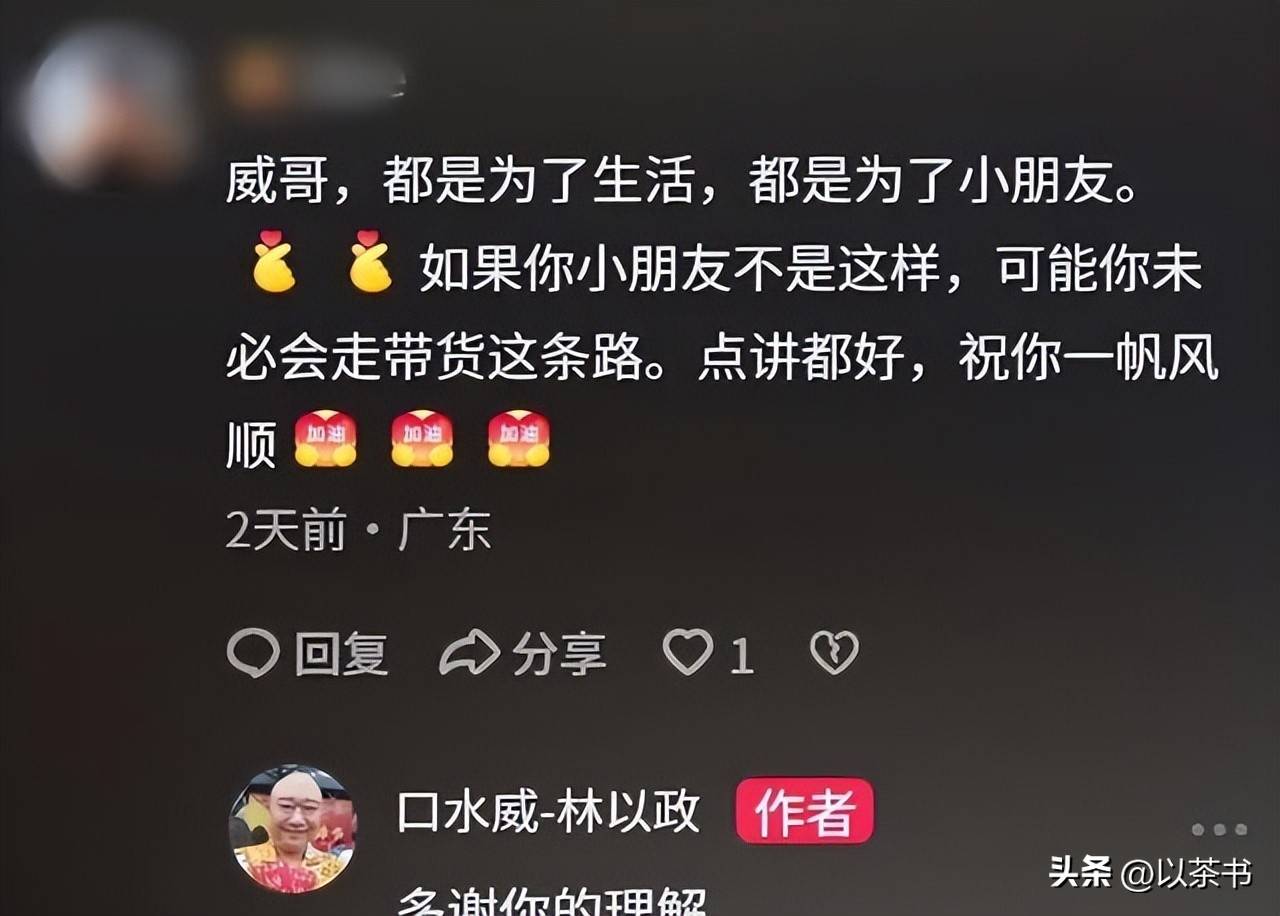 文章配图-2