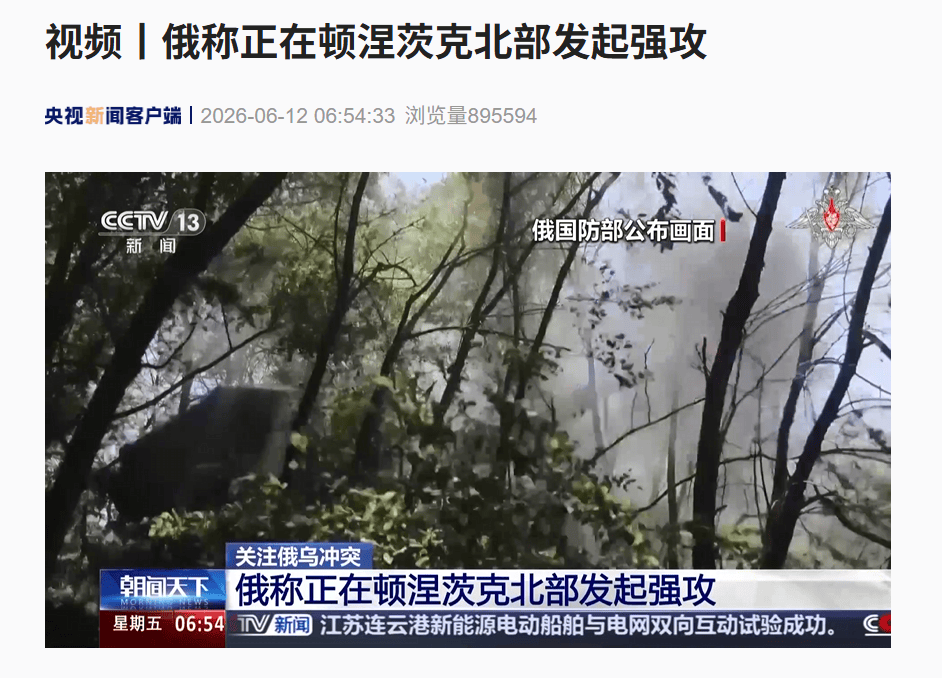 俄罗斯发起强攻，正进行巷战！俄方：英法德联合泽连斯基提出的和谈条件“毫无新意”，一开始就不可接受