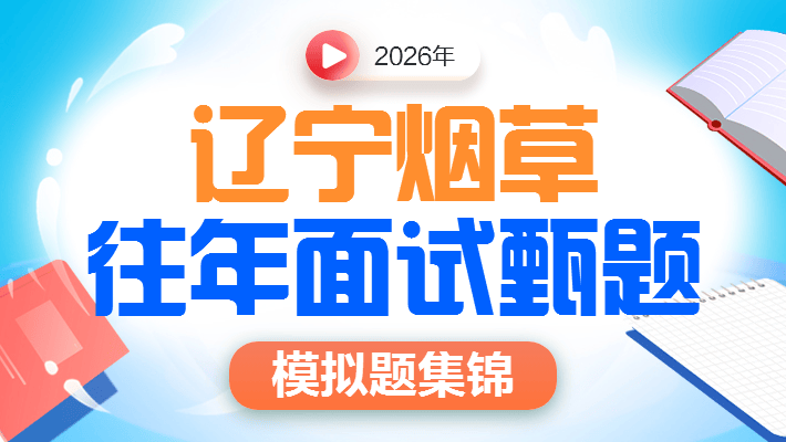 待遇优厚!沈阳市属国企招聘29人!_岗位_pdf_条件