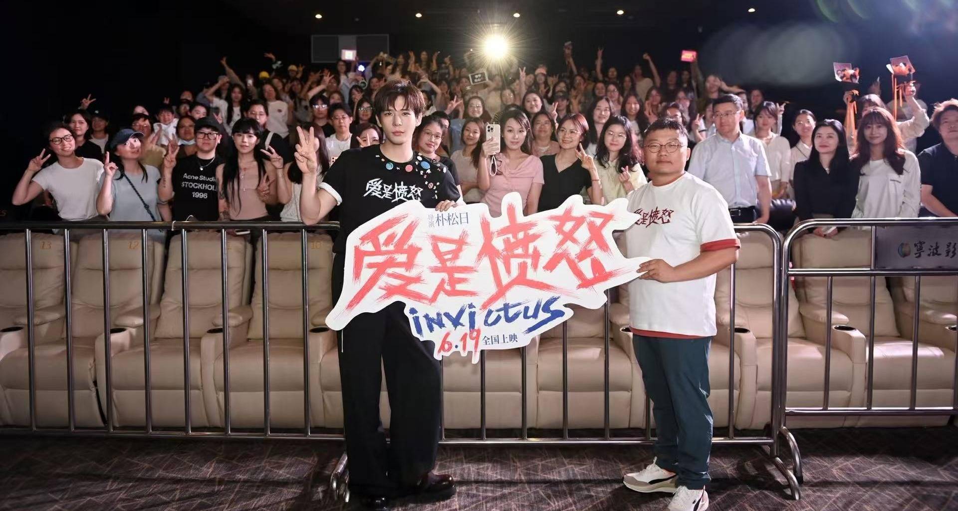 电影《爱是愤怒》开启浙江路演 王安宇返乡分享创作心声 主创解读角色内核与造型深意