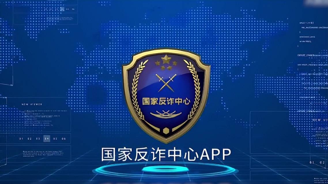 市民遭遇电信诈骗欲转账 民警“咆哮式”紧急劝阻