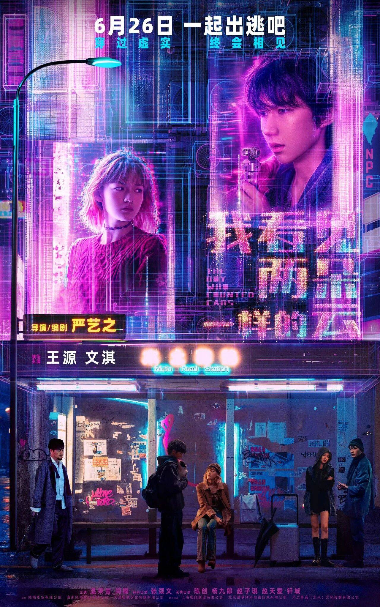 端午档，你最想看的电影是？封面图