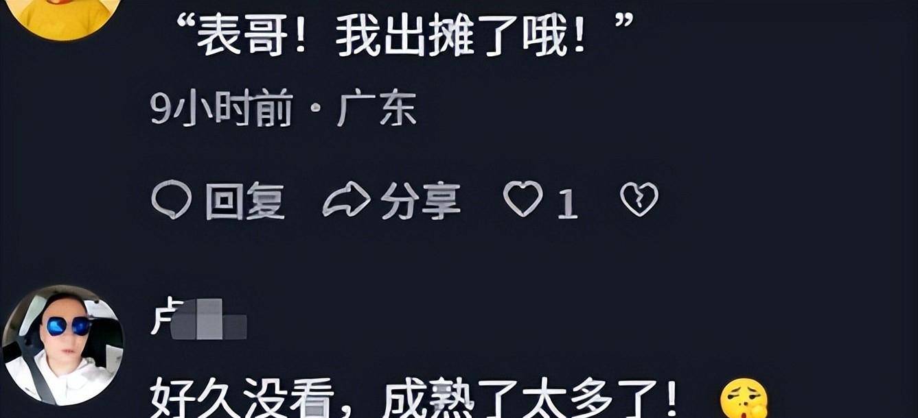 知名网红“表妹李KK“破产!未婚生女后掉粉上百万转行去卖小吃