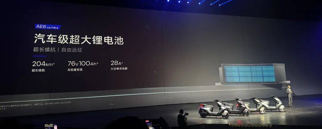 3299 元起，极核AE2 Pro、MO3、MO2i三款新车发布，AE6、 AE3I、AEX 共8车亮相_搜狐汽车_搜狐网