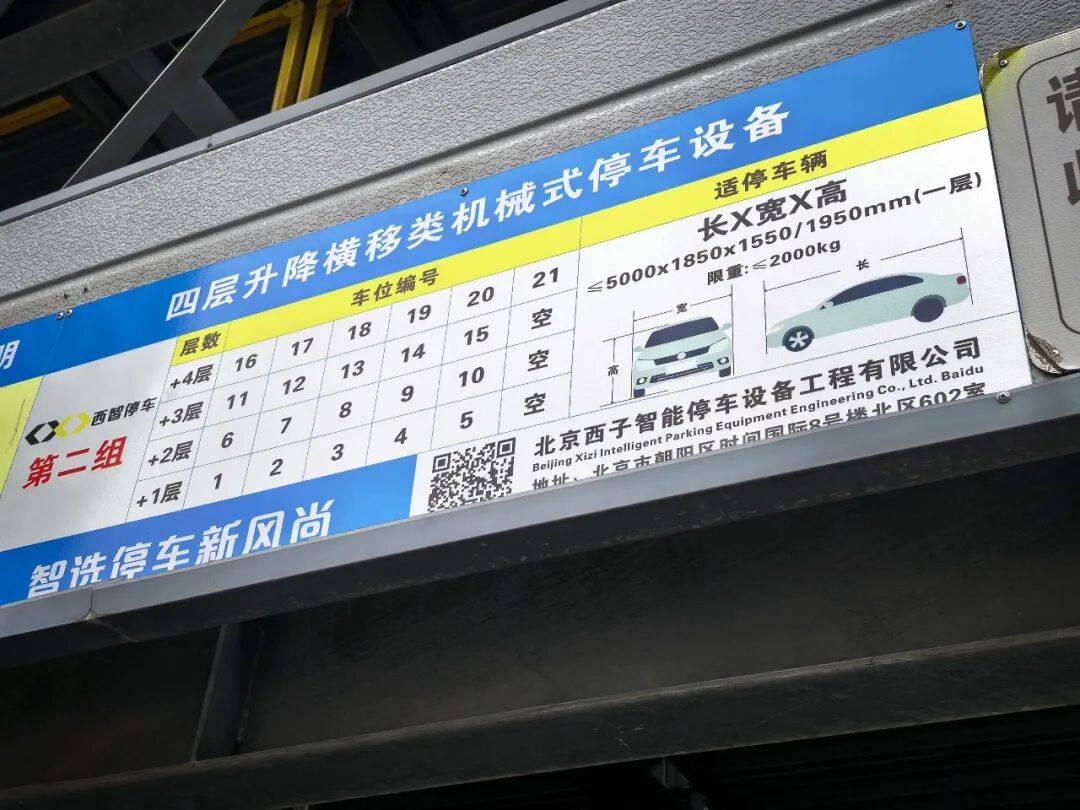 “越来越重”的新能源车，该交“养路费”吗？| 新京报快评
